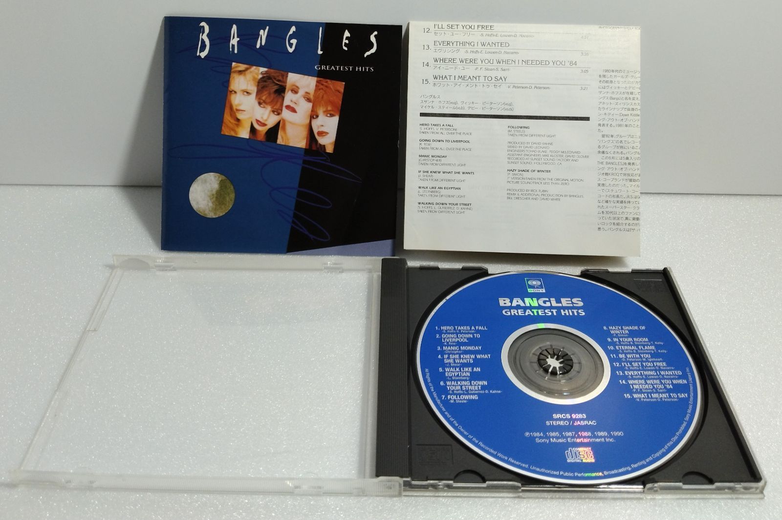 バングルズ / グレイテスト・ヒッツ BANGLES / GREATEST HITS - メルカリ