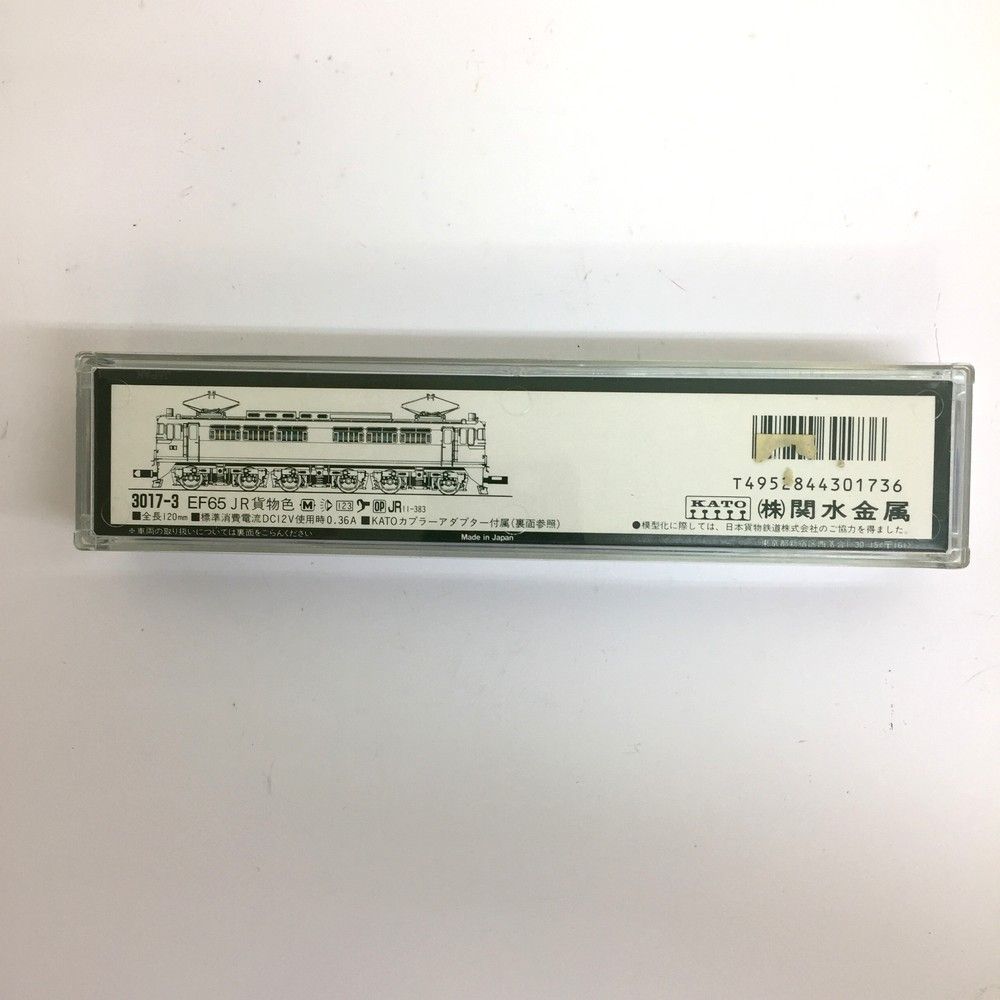 ♪KATO カトー 3017-3 EF65 JR貨物色 Nゲージ 電気機関車 鉄道模型