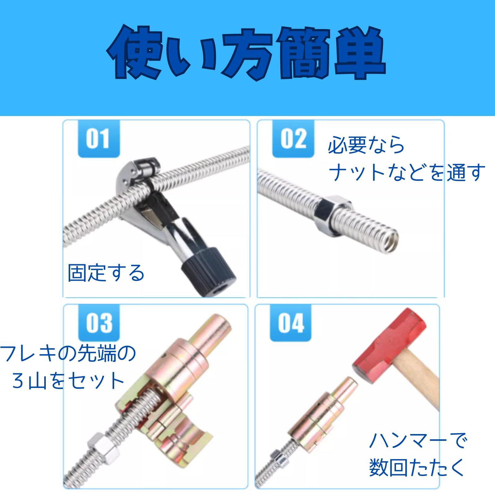 geneX フレキ管 水道管 ツバ出し工具 16mm 20mm 2個セット ツバ