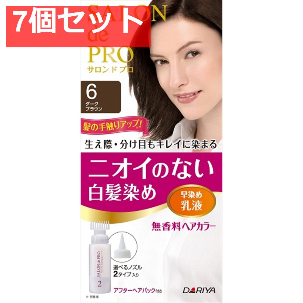 サロンドプロ 無香料ヘアカラー 早染め乳液（白髪用）6＜ダークブラウン＞ 7個セット まとめ売り