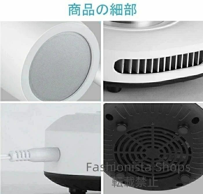 急速冷却