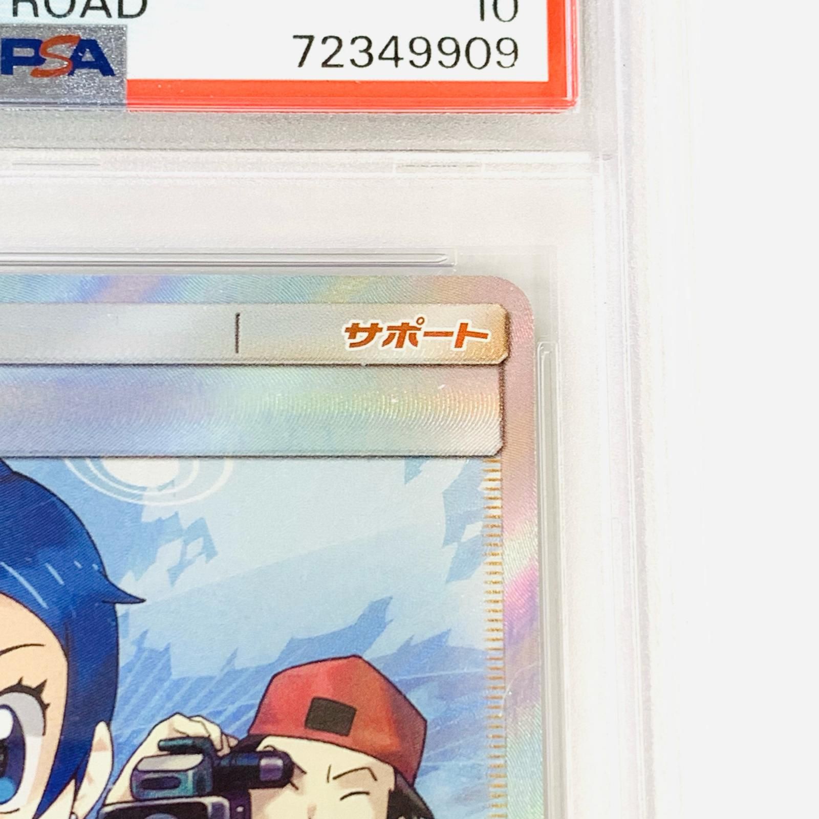 TVレポーター ポケモンカードゲーム sm6b TVレポーター sr SR ポケモン 