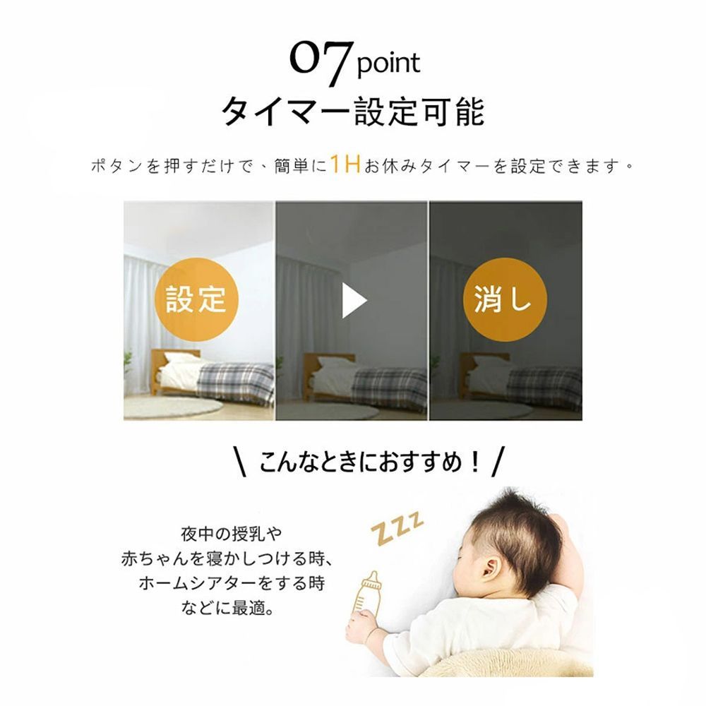 間接照明
