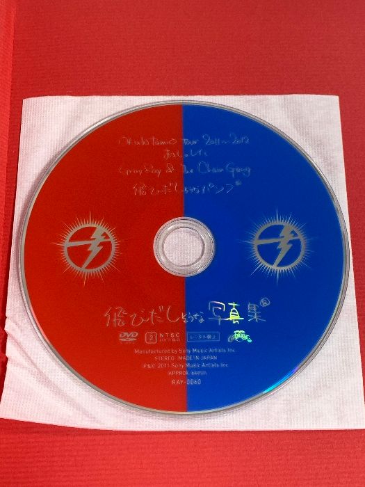 ️tamio様専用です