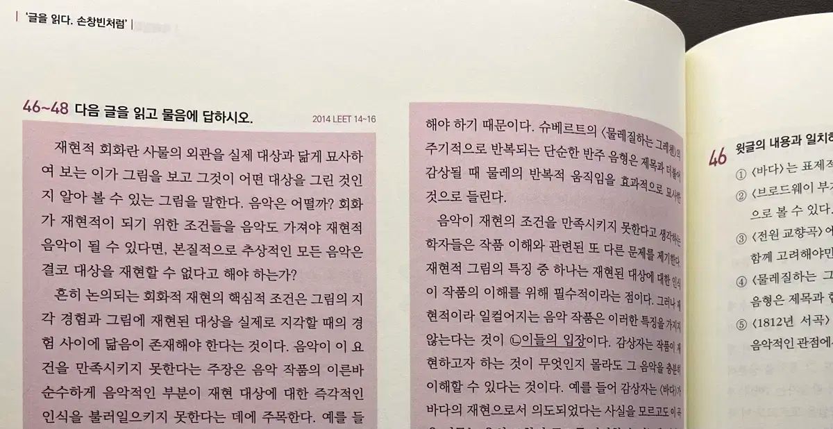 読書機能の強化 3