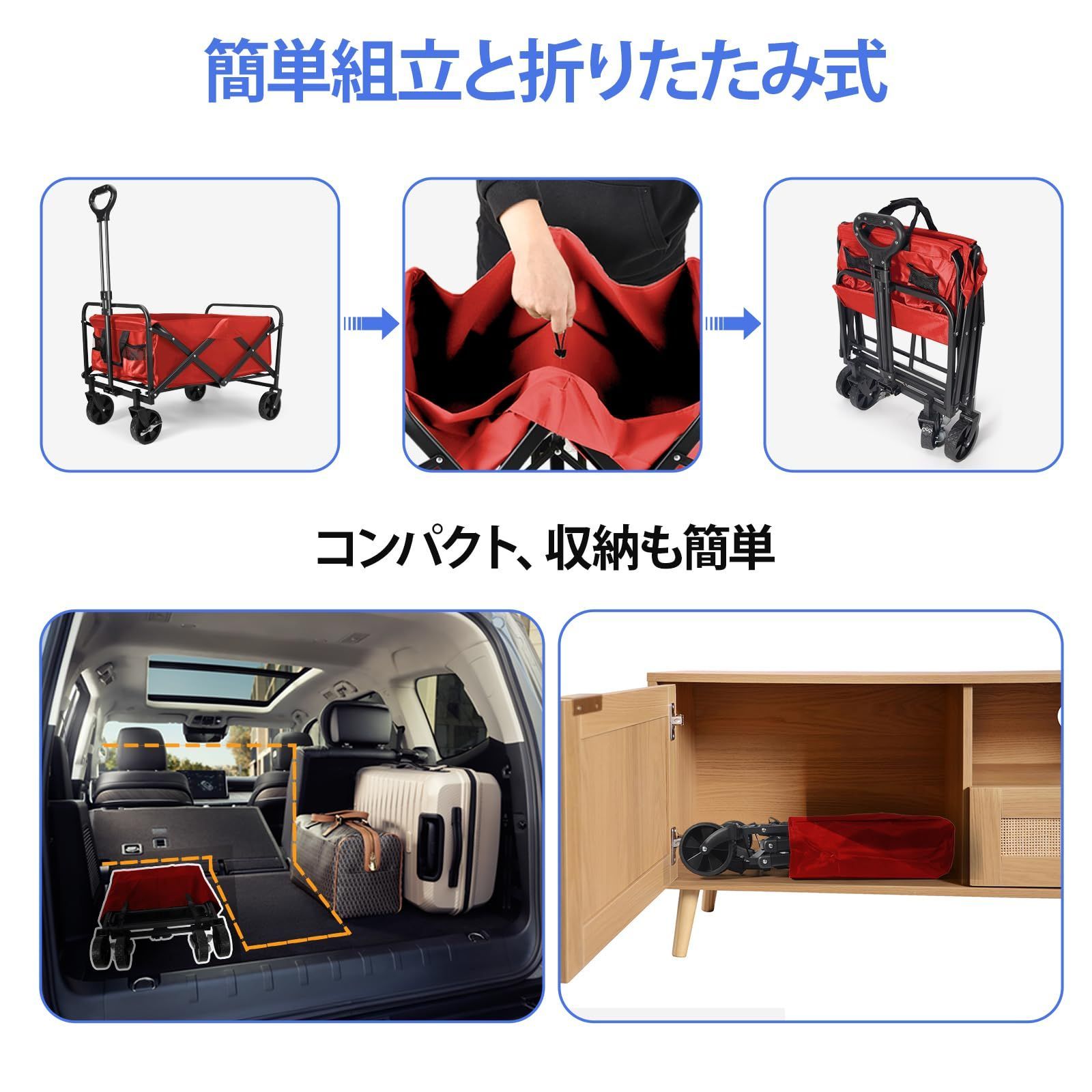 アウトドアワゴン