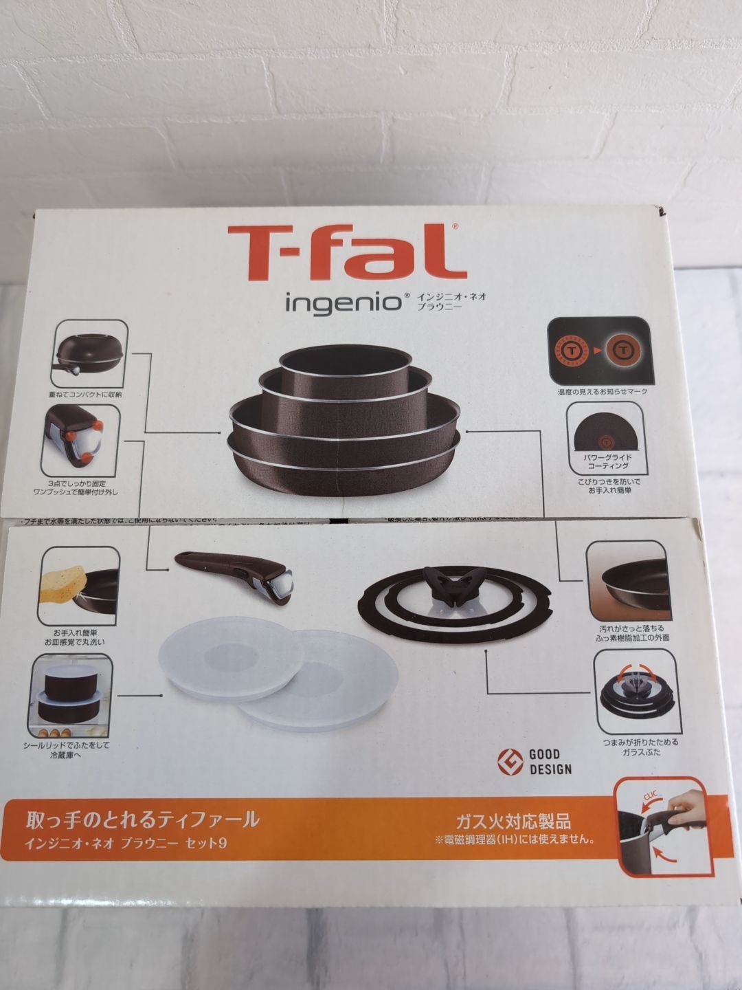 【新品未使用｜未開封】ティファール インジニオネオ モーヴレッド 6点 楽天市場】Tfal インジニオ・ネオ・モーヴレッドセット6 IH対応