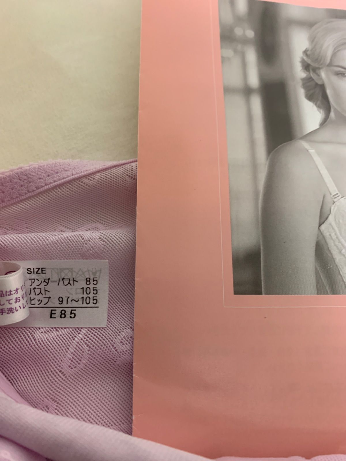 シャンデール　ロングボディスーツ　ピオニーパープル　E85　未使用品 シャンデール ロングボディスーツ ピオニーパープル E85 未使用品