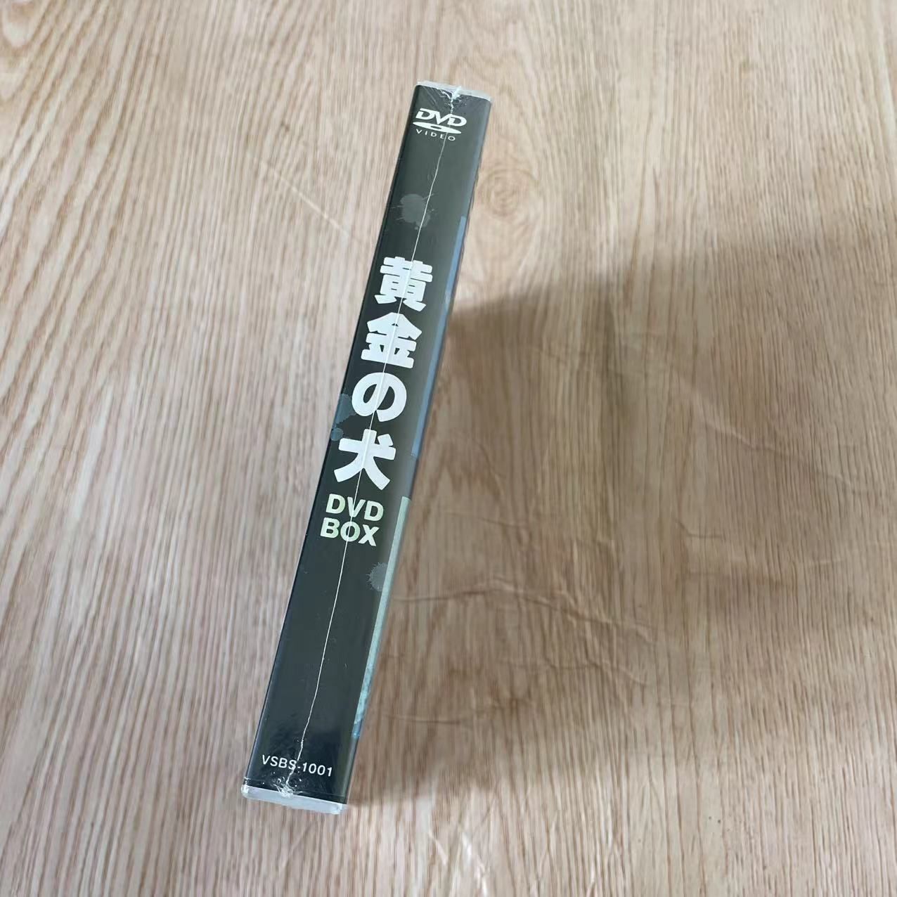 黄金の犬 DVD−BOX(4枚組） - メルカリ
