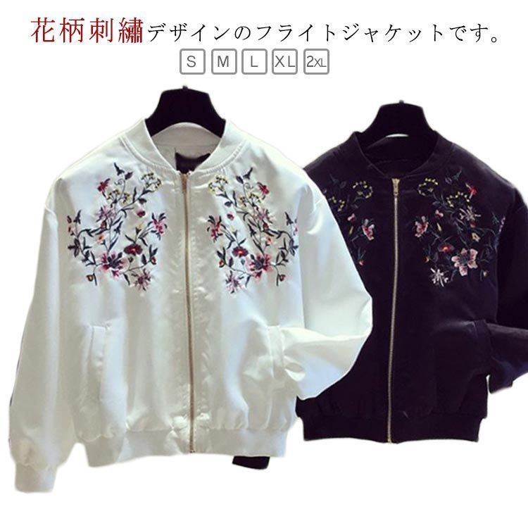 希少　MELANG 総柄　刺繍　フライト　ノーカラー　ジャケット 希少 MELANG 総柄 刺繍 フライト ノーカラー ジャケット
