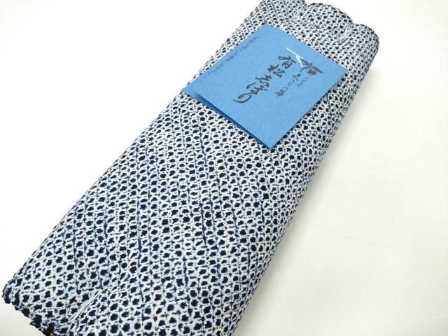 平和屋本店 上 夏物 男性 浴衣 有松鳴海絞り 反物 着尺 くりの華 三浦絞 証紙付き 綿 DZAA11308kh5