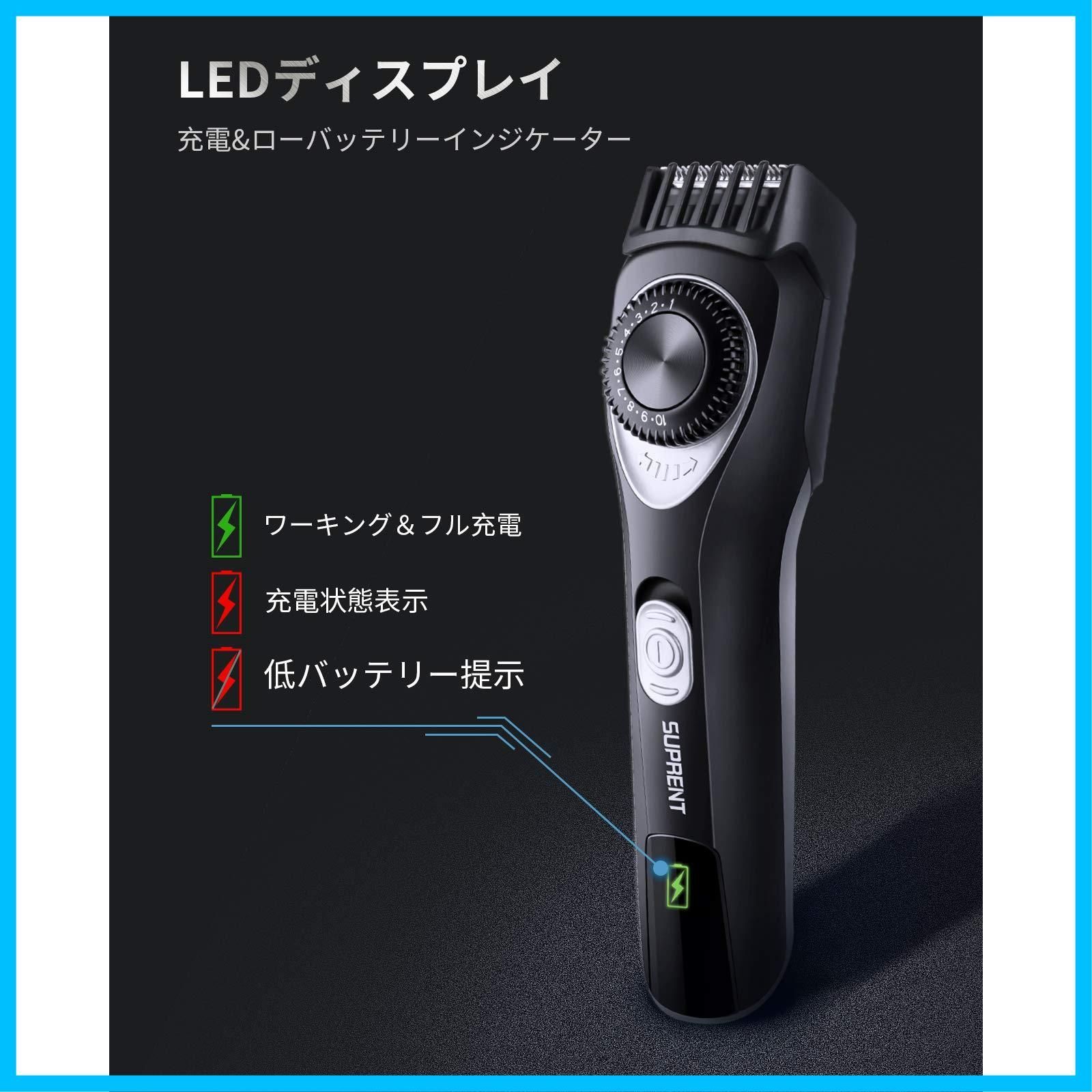 USB充電19段階調節可能電気シェーバー ほろ苦