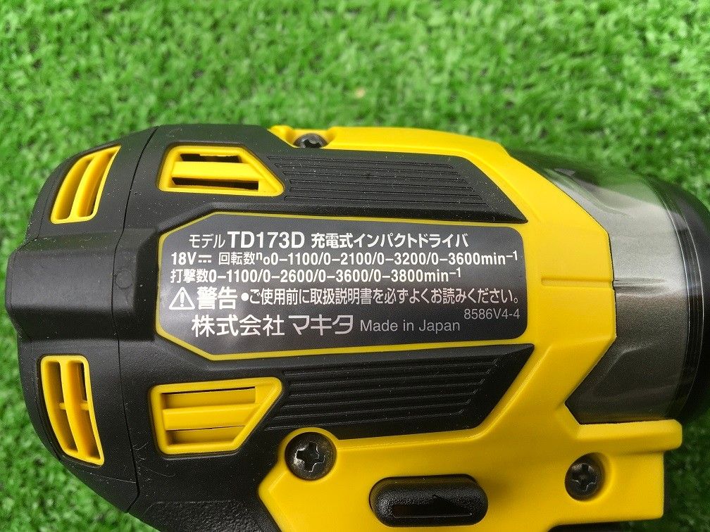 領収書発行可】☆Makita/マキタ 18v充電式インパクトドライバ TD173DGXFY[フレッシュイエロー/Fresh Yellow]  [ITROP0UTYFC4][エコツール知立店] - メルカリ