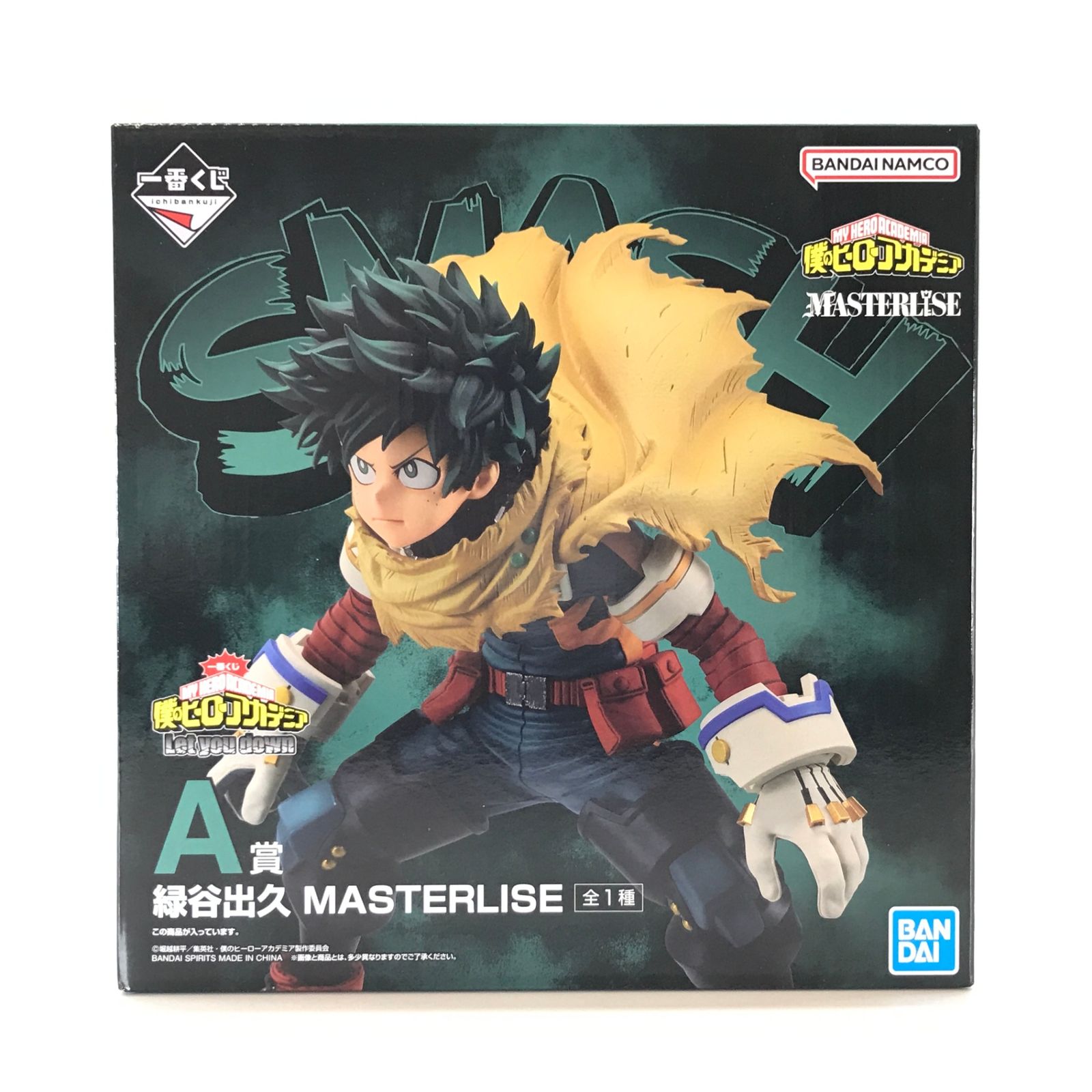 BANDAI SPIRITS フィギュア 緑谷出久 「一番くじ 僕のヒーローアカデミア Let you down」 MASTERLISE A賞 未開封品
