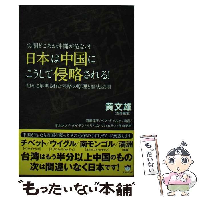 新しい常用漢字の書き表し方／角川書店(著者)