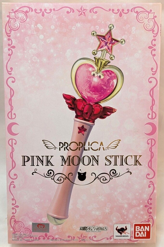 バンダイ セーラームーン25th PROPLICA ピンクムーンスティック - メルカリ