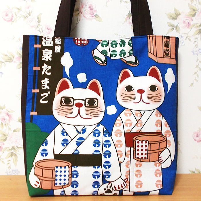 大きめトートバッグ 猫家族 温泉めぐり にゃんこ 招き猫 ハンドメイド 