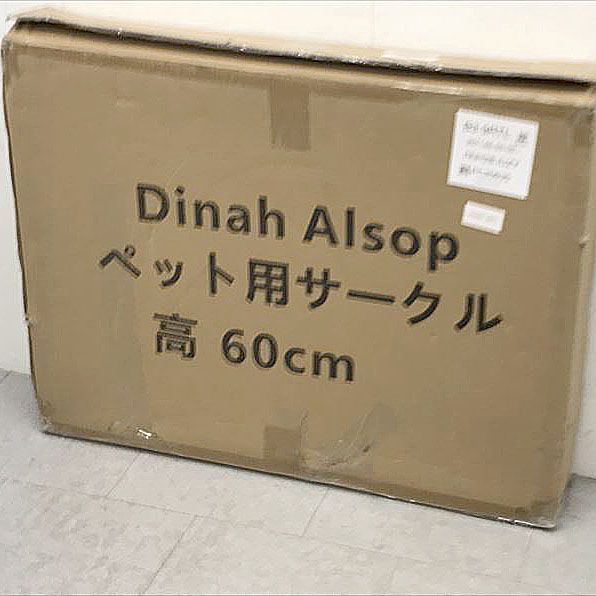 パネル8枚 シルバーブラック