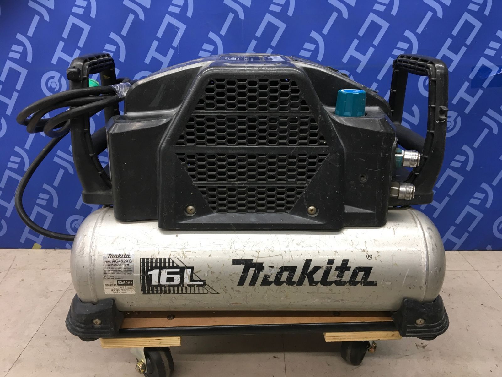 エコツール知立店