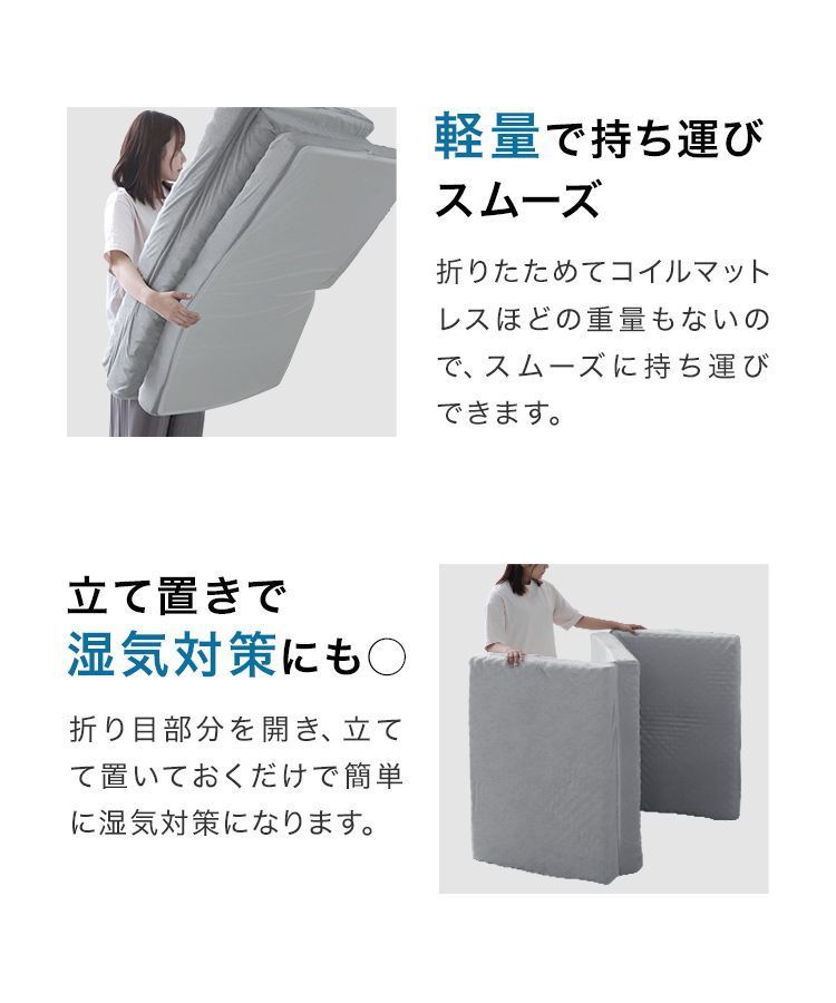 マットレス折りたたみ 190N