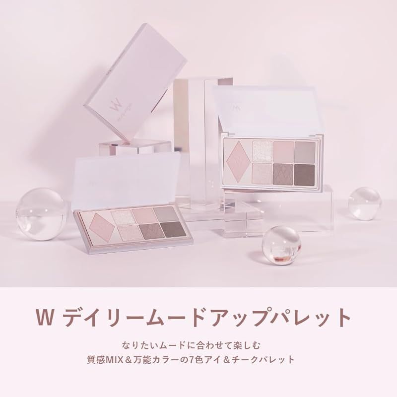 Wonjungyo(ウォンジョンヨ) Ｗ デイリームードアップパレット アイシャドウ ブラウン (02トレンチブラウン) 8g ラメ グリッター マット パール 1