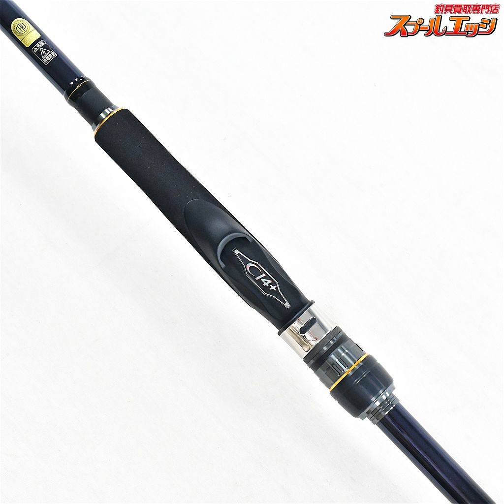 シーバス ヒラメ