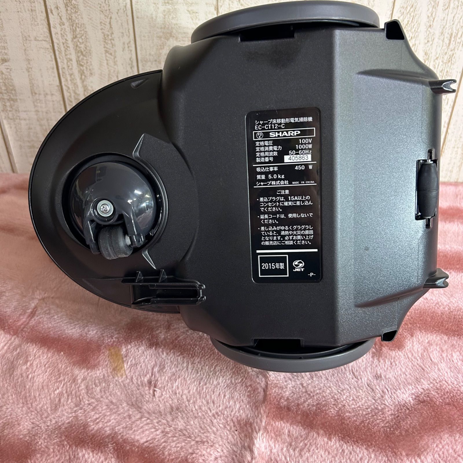 SHARP 電気掃除機 ページュ系 EC-CT12-C - メルカリ