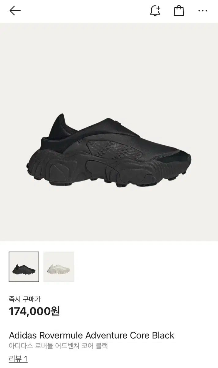 アディダス ミュール アドベンチャー 9 5