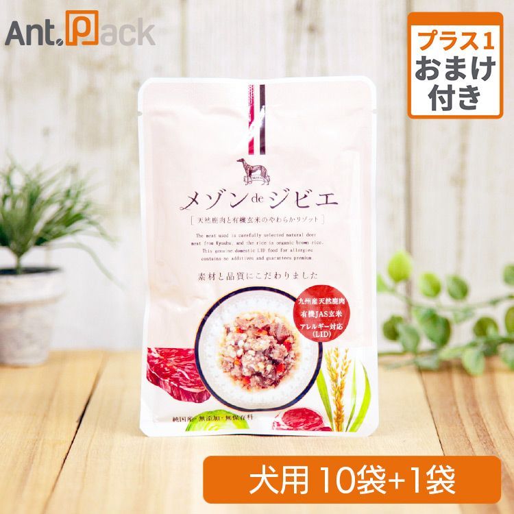 やーまん様☆専用】新品☆5×3mmセミドライ/ノンジップ【エアフレイム】