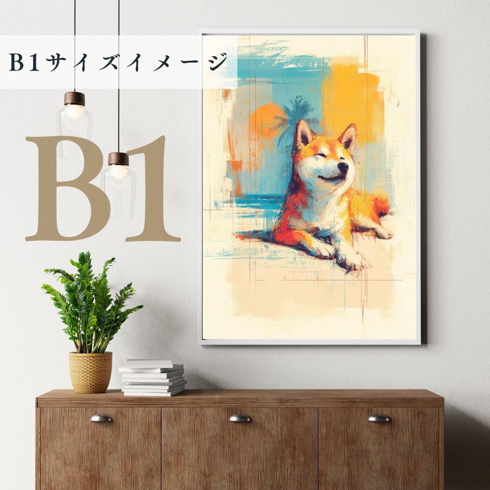 犬のイラスト おしゃれ