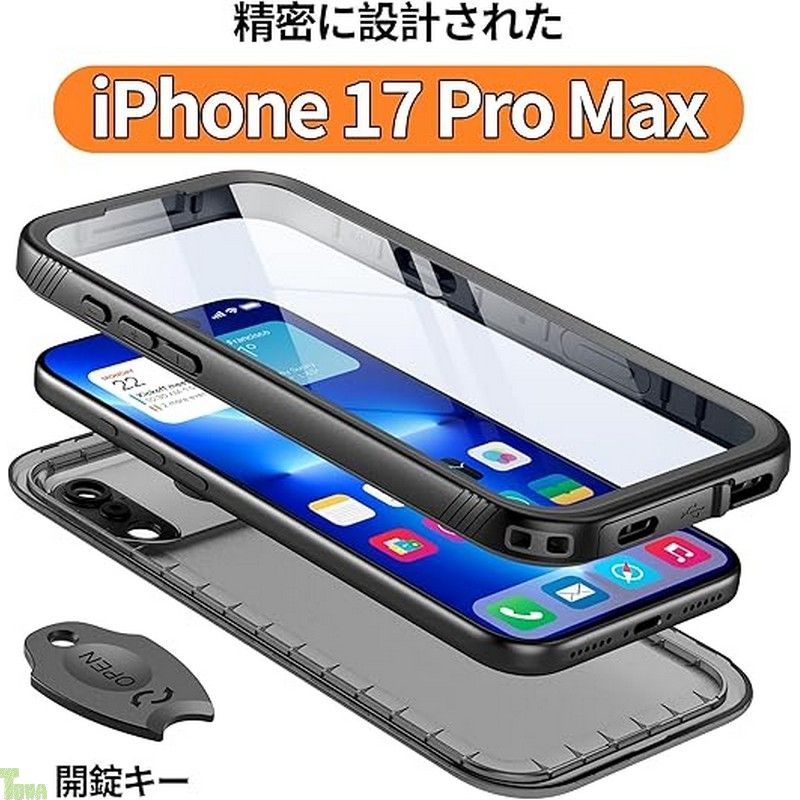 Cozycase トップクラス iPhone 17 promax用 防水ケース 米軍IP68完全防水防塵 2m耐衝撃 落下全面保護 iphone17promax 携帯ケース 360度フルカバー強化両面前後頑丈ハード 工事 風呂水中撮影海雨高機能手机?