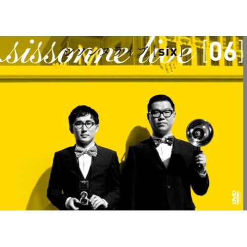 DVD】シソンヌ / シソンヌライブ[six] (YRBN-91187) - メルカリ