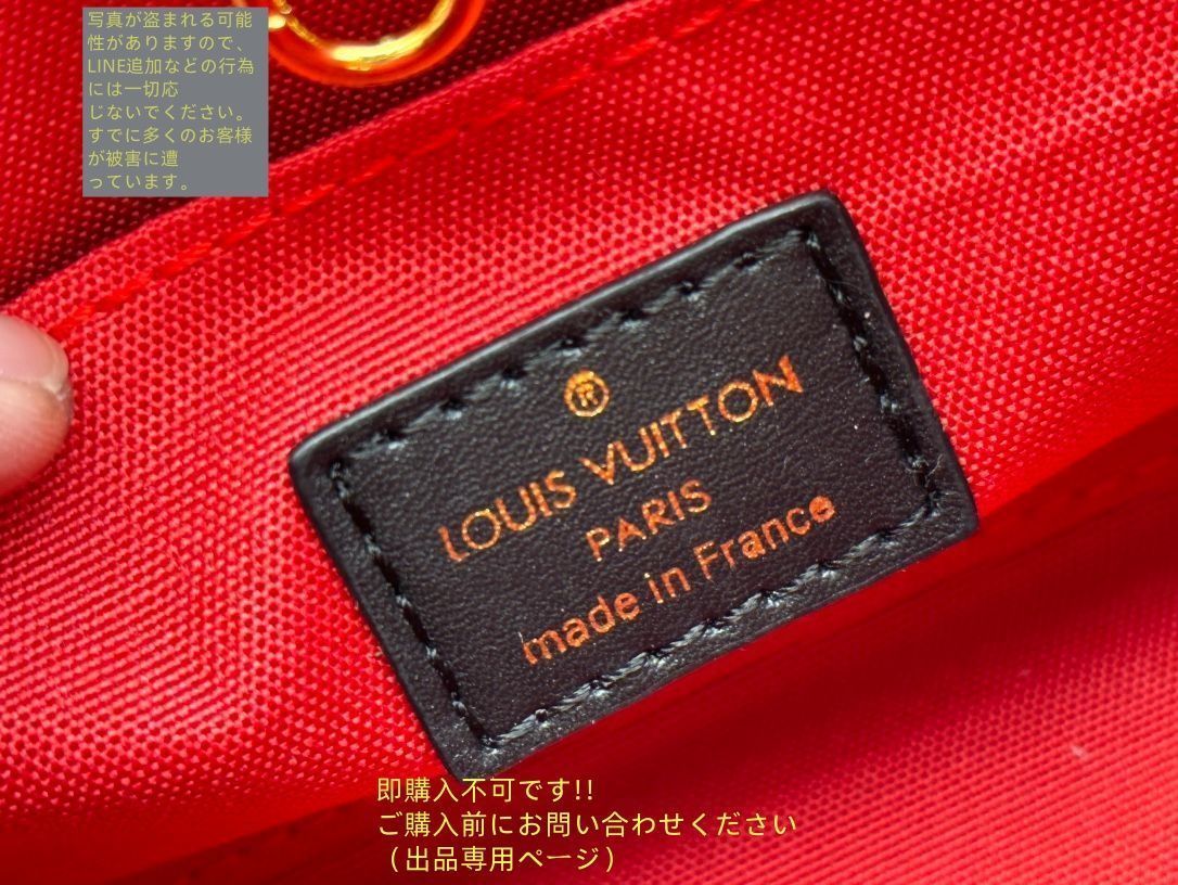 ユピオン⭐︎さま専用 ルイヴィトン LOUIS VUITTON ショルダーバッグ 2WAYバッグ