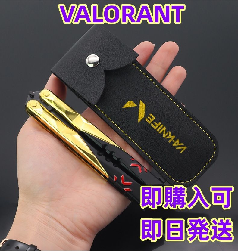 VALORANT CHAMPIONS2022 バタフライナイフ レプリカ