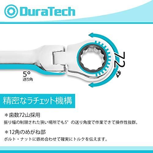 フレックスラチェットレンチ ロングタイ