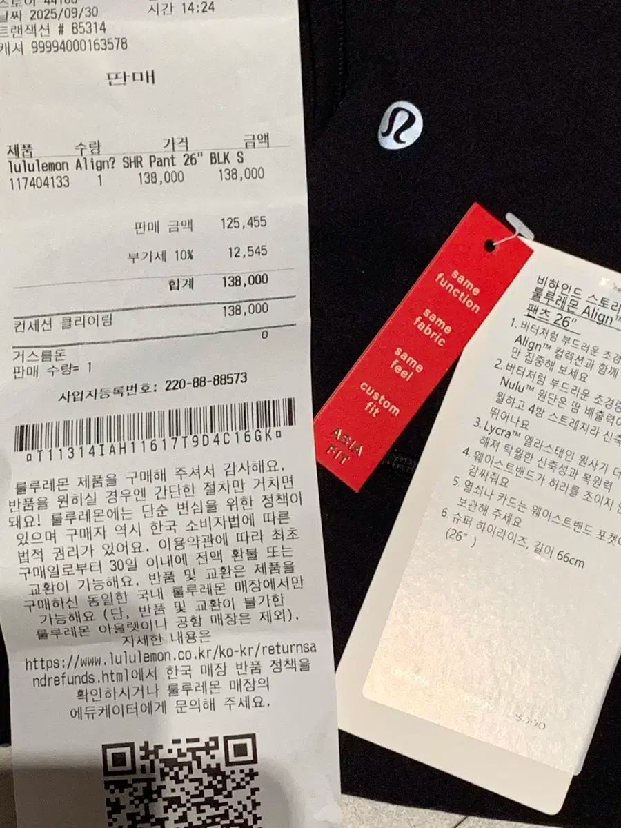  lululemon ルルレモン レギンス スパッツ レギンス レッグウェア