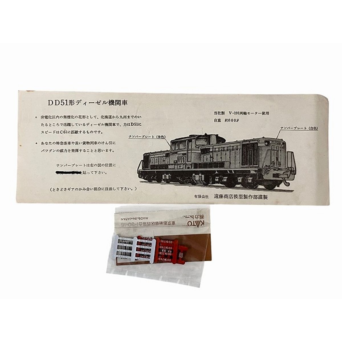 51 548