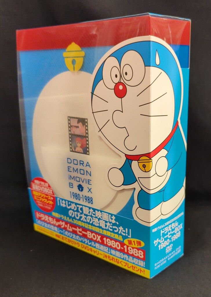 DORAEMON THE DORAEMON THE MOVIE BOX 1980-1988〈初回限定生産… MOVIE