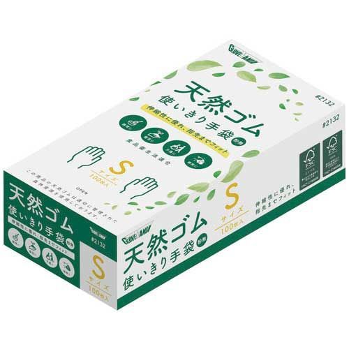 天然ゴム 粉なし 2132 S 100枚X20箱 2132 川西工業