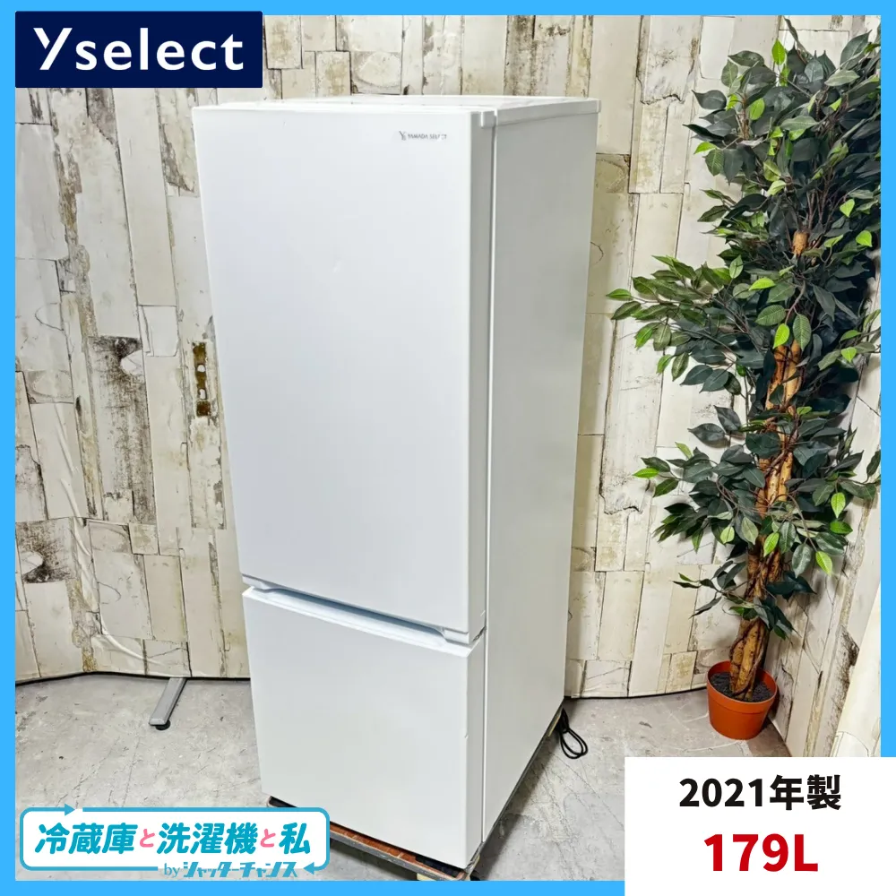 2026年最新】 YRZ-F17H1 の人気アイテム - メルカリ