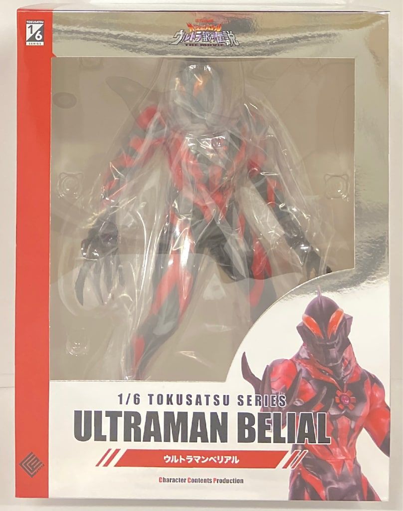 ★未開封品 CCP シーシーピー 1/6 ウルトラマンベリアル CCP (シーシーピー) ウルトラマン ウルトラマンベリアル 1/6