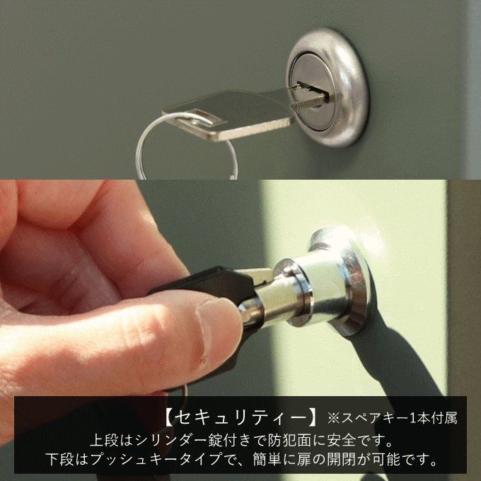 宅配ボックス 一戸建て用