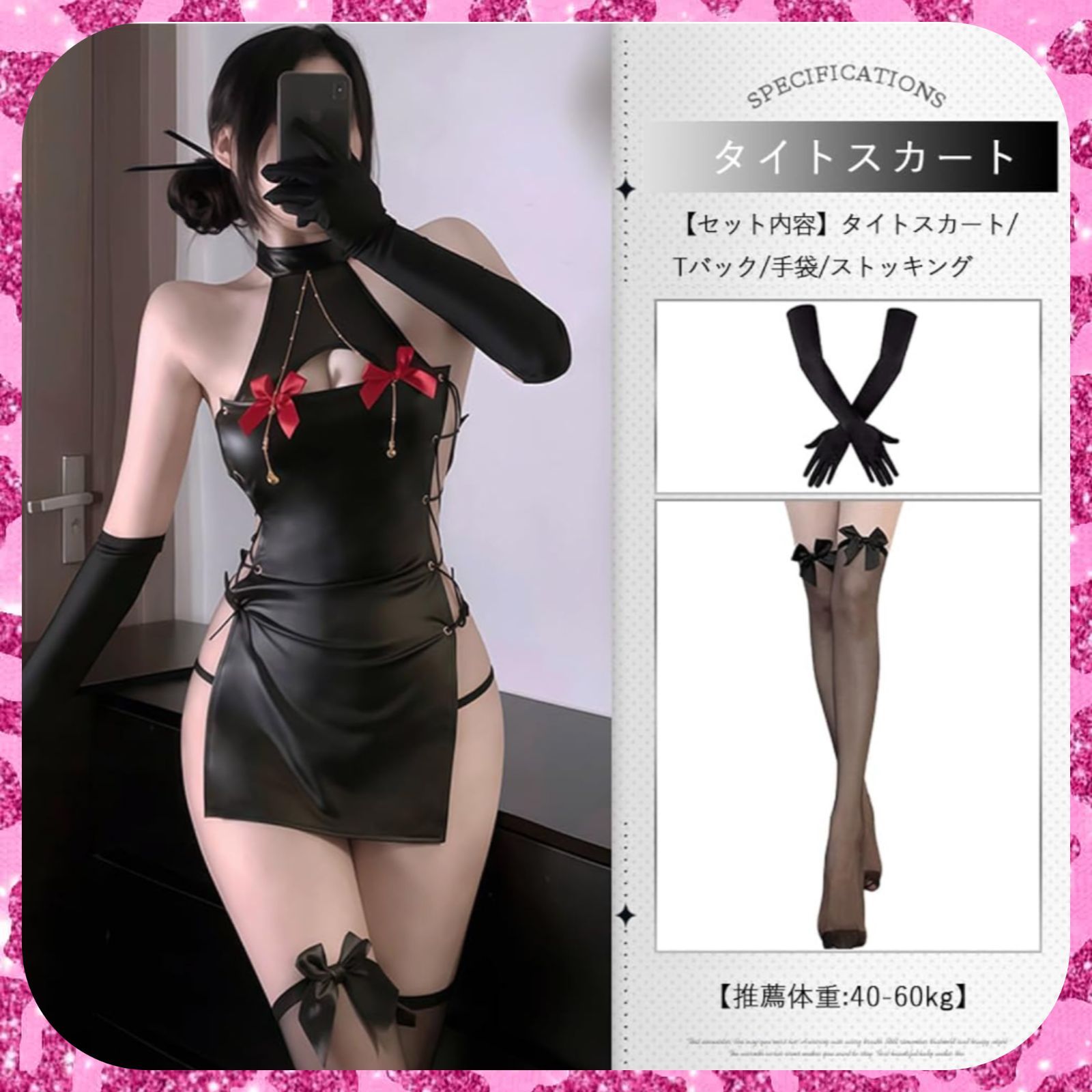 新作♥セクシーキャバドレスエナメルハロウィンサンタ