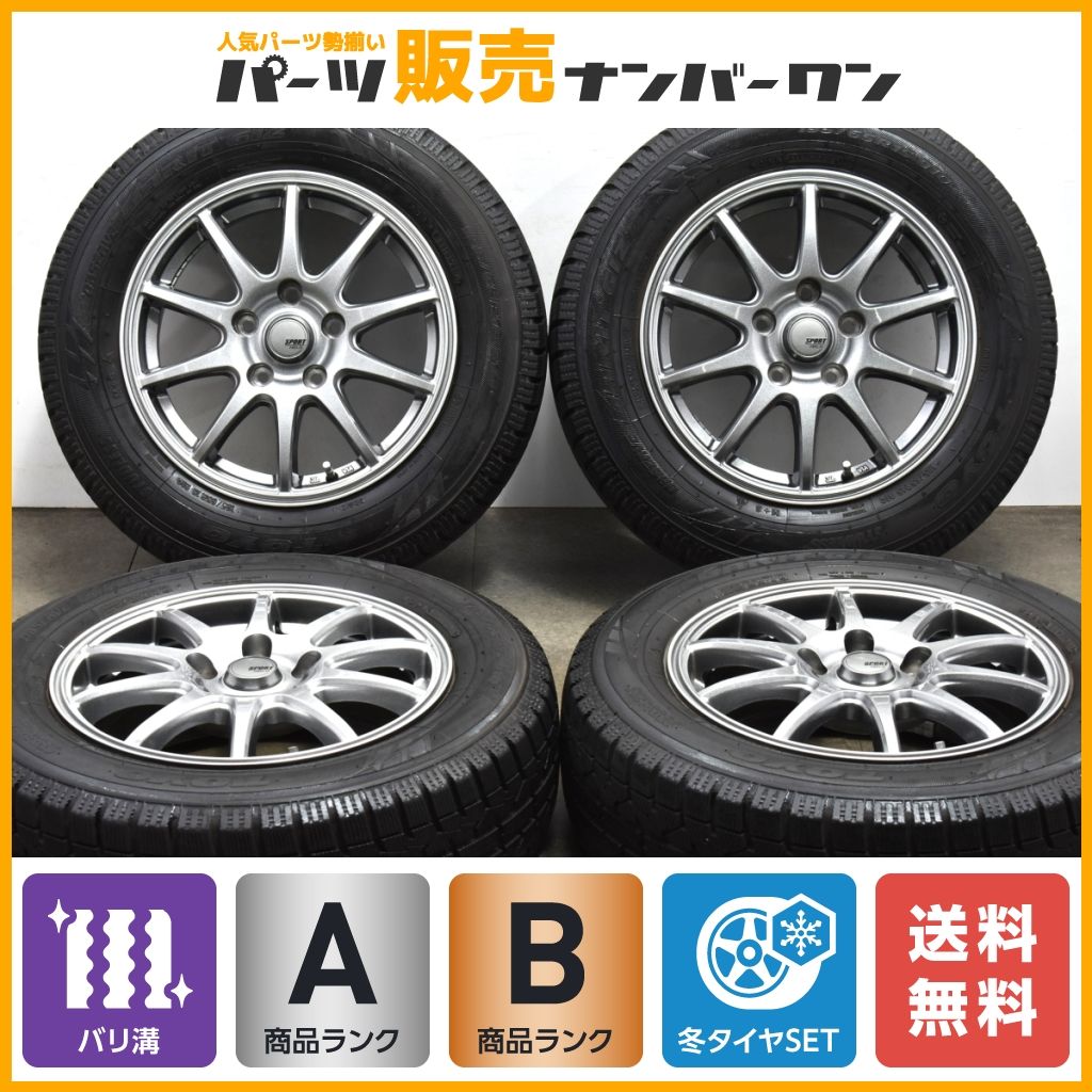 【バリ溝】スポルトアベリア 15in 6J +45 PCD114.3 トーヨー オブザーブ ガリット GIZ 195/65R15 ノア ヴォクシー ステップワゴン セレナ