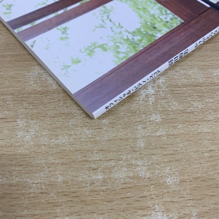 ○01)【同梱不可】【希少本】オフィシャル・ピアノ・スコア