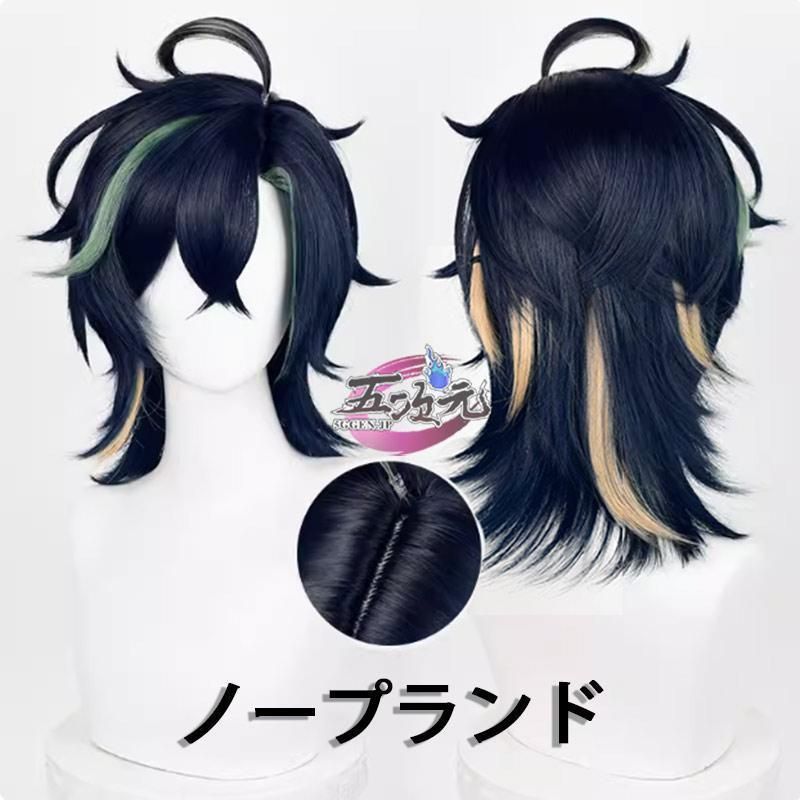 期間限定割引40%! 人気 三分妄想 原神 コスプレ キィニチ 衣装 ウィッグ 靴 道具 追加 BJ0922MLレイヤー服