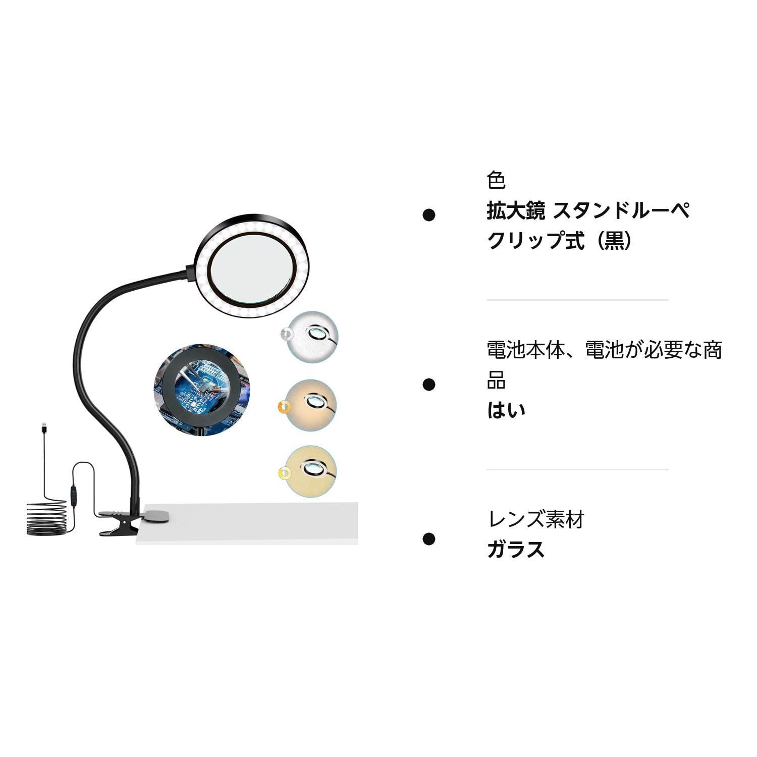 多用途 ブラック