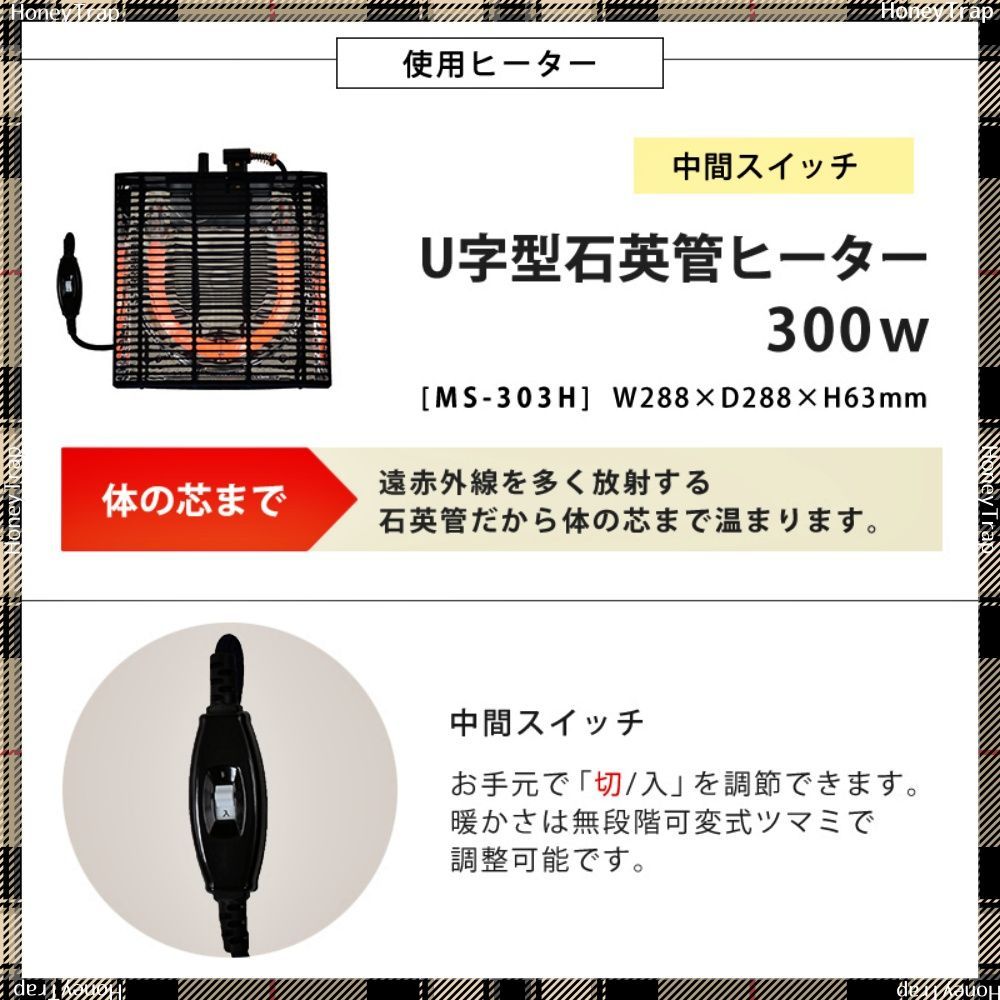 カジュアルコタツ