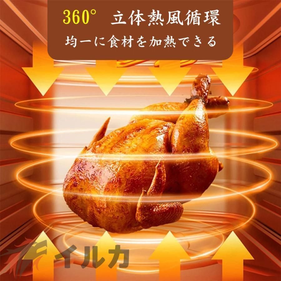 エアフライヤー 5L ノンフライヤー 電気フライヤー 唐揚げ 家庭用 業務用 1-6人 揚げ物 大容量 油なし揚げ 温度調整 タッチパネル 過熱保護