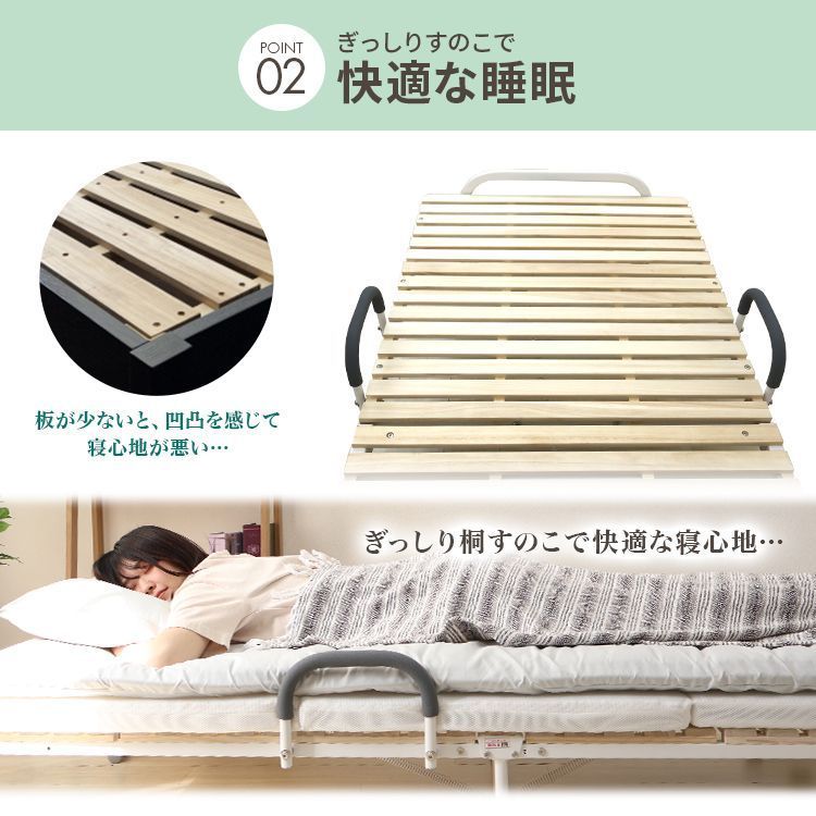 すのこ 簡易ベッド